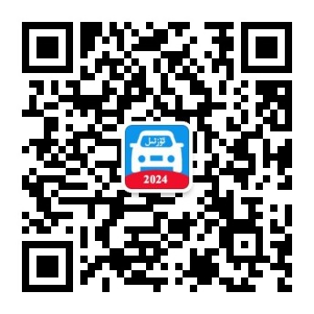 XOPURLUK维语驾考公众号